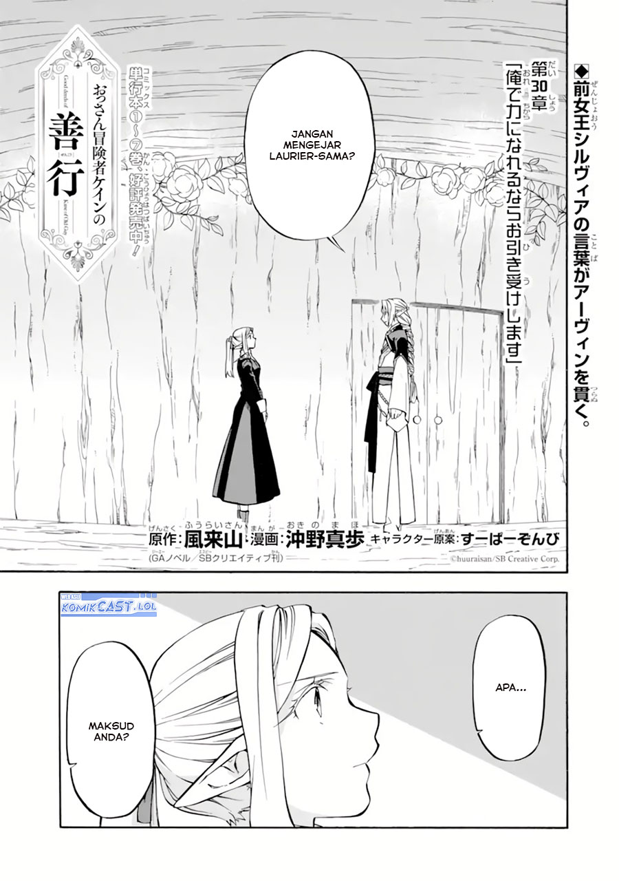 Good Deeds of Kane of Old Guy Chapter 30 Gambar 2